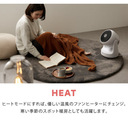 スリーアップ 衣類乾燥 コンパクト サーキュレーター HC-T2209 ヒート クール ホワイト 小型 温風 暖房 送風 衣類乾燥機能付 空気循環 室内干し 物干し