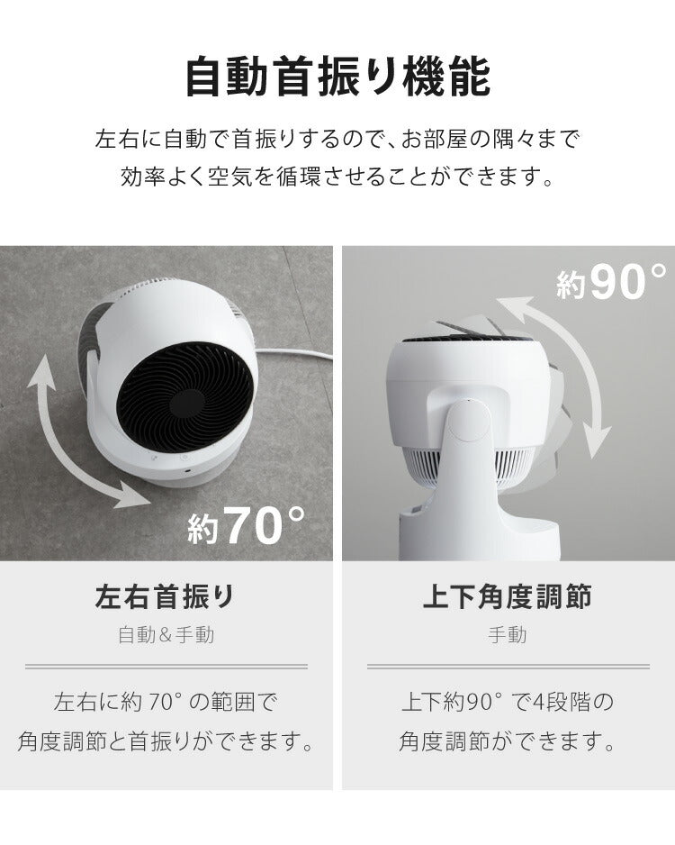 スリーアップ 衣類乾燥 コンパクト サーキュレーター HC-T2209 ヒート クール ホワイト 小型 温風 暖房 送風 衣類乾燥機能付 空気循環 室内干し 物干し