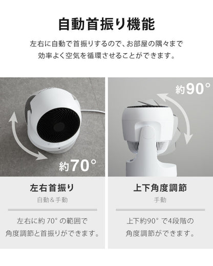 スリーアップ 衣類乾燥 コンパクト サーキュレーター HC-T2209 ヒート クール ホワイト 小型 温風 暖房 送風 衣類乾燥機能付 空気循環 室内干し 物干し