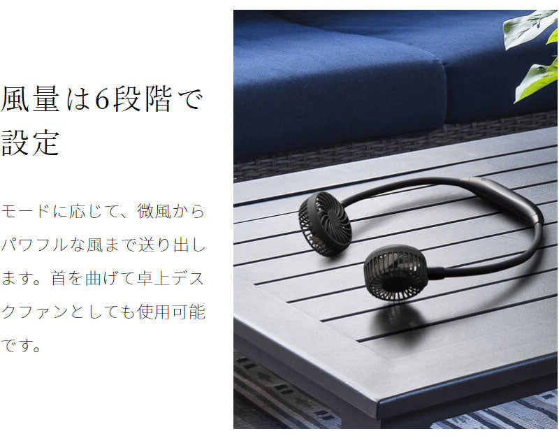 充電式 USB ネックファン HD-T2009 ネックツインファン スリーアップ ハンディファン ハンズフリー 扇風機 首掛け 小型扇風機 カーキ 熱中症対策 涼しい ひんやり グッズ 暑さ対策 冷風機