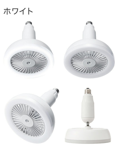 人感センサー付 LEDサーキュレーション LC-T2130 スリーアップ ファン シーリングファン ライト トイレ 脱衣所 洗面所