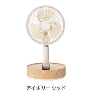 充電式 LED マルチフォールディングファン 扇風機 折りたたみ LEDライト 伸縮自在 USB充電 コードレス 自動首振り 左右 ライト タッチパネル操作 伸縮式 送風機 スリーアップ THREEUP LF-T2504