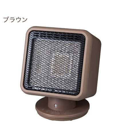 人感センサー付 リフレクトヒーター コアビーム RH-T1838 スリーアップ 暖房 ヒーター 電気ストーブ 遠赤外線 足もと タイマー