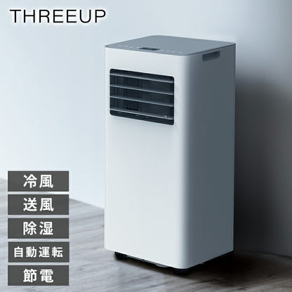 スポットエアクーラー スポットエアコン エアコン 冷風 送風 除湿 自動運転 節電 スリーアップ THREEUP SCT2545WH おしゃれ リビング