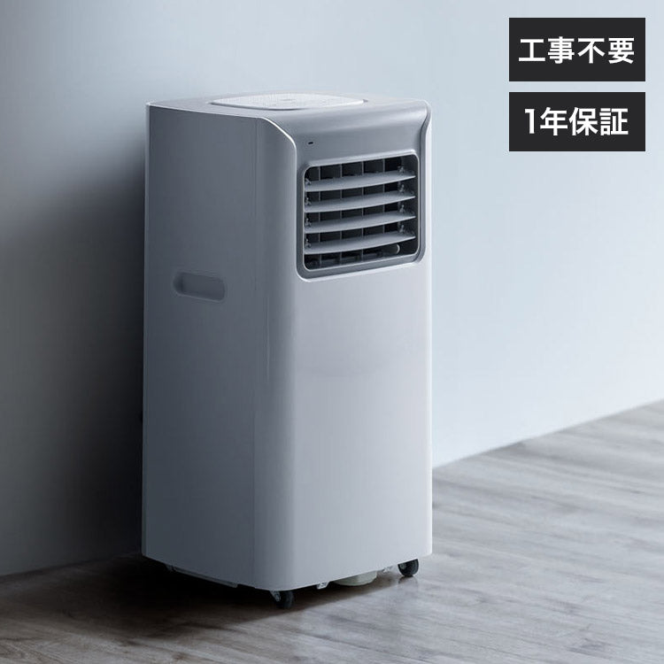 スポットエアクーラー 家庭用 スリーアップ SC-T2317WH 幅31cm 高さ63.5cm 風量2段階 冷風 送風 除湿 ホワイト キャスター付き スポットクーラー スポットエアコン 冷風機 THREEUP