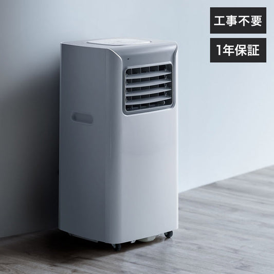 スポットエアクーラー 家庭用 スリーアップ SC-T2317WH 幅31cm 高さ63.5cm 風量2段階 冷風 送風 除湿 ホワイト キャスター付き スポットクーラー スポットエアコン 冷風機 THREEUP