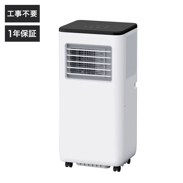 暖房機能付スポットエアクーラー ヒート&クール ホワイト SC-T2342 冷却 クーラー 暖房 夏 冬 二刀流 スリーアップ シンプル THREEUP