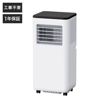 暖房機能付スポットエアクーラー ヒート&クール ホワイト SC-T2342 冷却 クーラー 暖房 夏 冬 二刀流 スリーアップ シンプル THREEUP