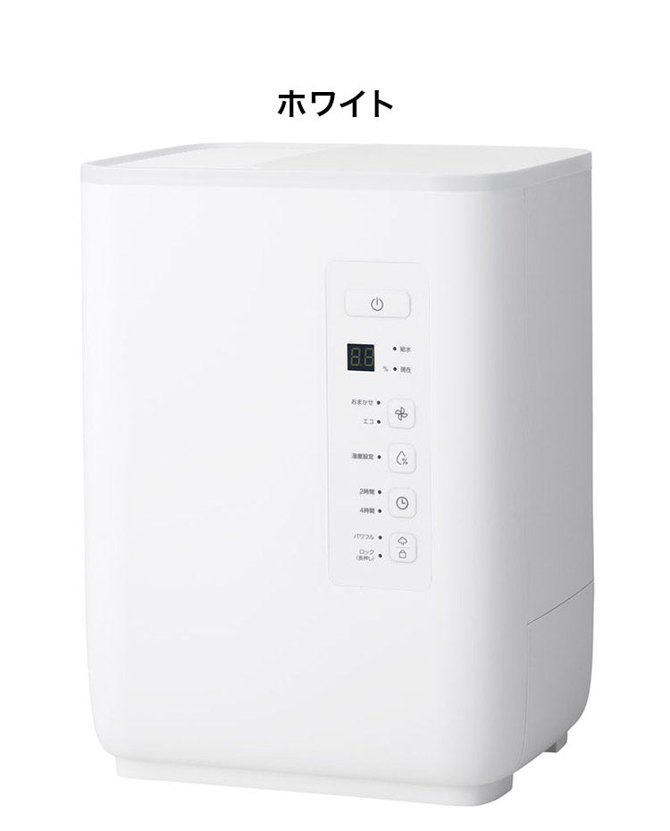 スチーム加湿器 4.5L コアミスト ST-T2127 ホワイト スリーアップ スチーム式 大容量 加湿器 最大加湿量700ml 湿度設定 オフタイマー マグネットプラグ 適用床面積19畳(代引不可)