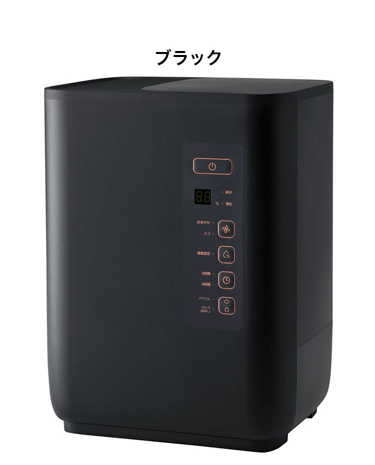 スチーム加湿器 4.5L コアミスト ST-T2127 ホワイト スリーアップ スチーム式 大容量 加湿器 最大加湿量700ml 湿度設定 オフタイマー マグネットプラグ 適用床面積19畳(代引不可)