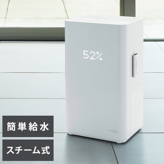 加湿器 スチーム加湿器 おしゃれ 上部給水 大容量 5.5L ハイジェニック リモコン付き パワフル 寝室 リビング 加湿器 ミスト ST-T2139