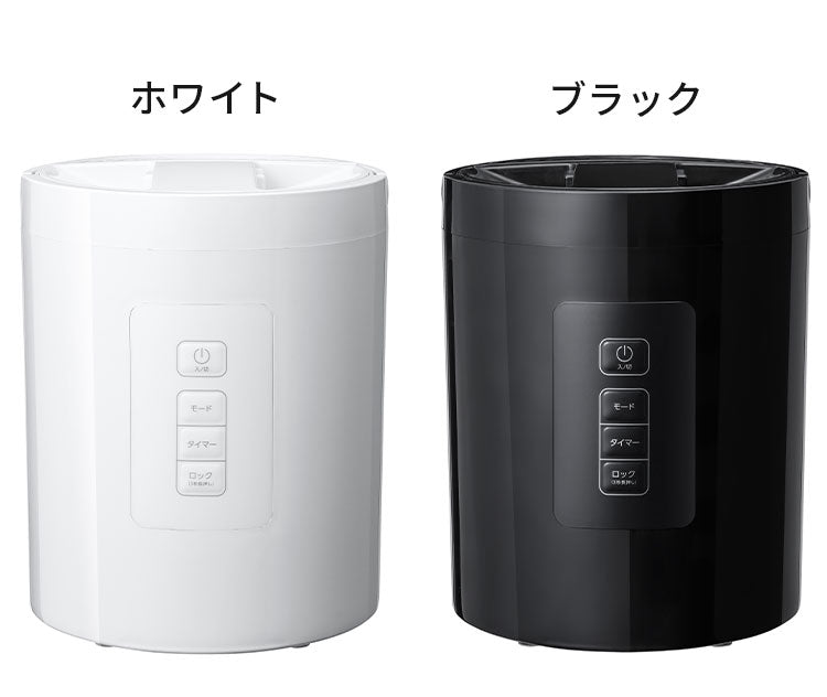 スチーム加湿器 スチームポット 2L ST-T2271 最大300ml/h 2段階加湿 マグネットプラグ 空焚き防止 スチーム式 2.0L スリーアップ THREEUP