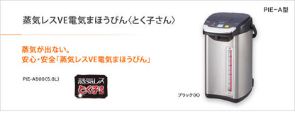 TIGER タイガー 蒸気レスVE電気まほうびん とく子さん 大容量5.0L  PIE-A500-K ブラック