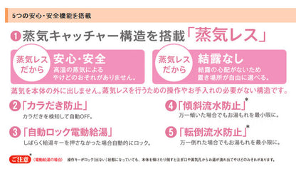 TIGER タイガー 蒸気レスVE電気まほうびん とく子さん 大容量5.0L  PIE-A500-K ブラック