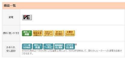 TIGER タイガー 蒸気レスVE電気まほうびん とく子さん 大容量5.0L  PIE-A500-K ブラック