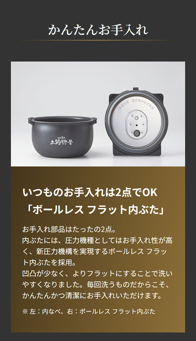 タイガー 炊飯器 5.5合 圧力IHジャー炊飯器 炊飯ジャー 炊きたて 冷凍ご飯 一人暮らし 新生活 キッチン家電 JRI-B100 圧力 ごはん 炊飯 お米 IH TIGER