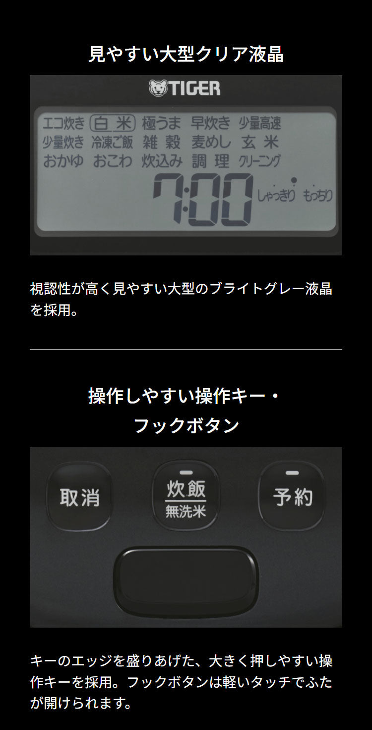 タイガー 炊飯器 5.5合 圧力IHジャー炊飯器 炊飯ジャー 炊きたて 冷凍ご飯 一人暮らし 新生活 キッチン家電 JRI-B100 圧力 ごはん 炊飯 お米 IH TIGER