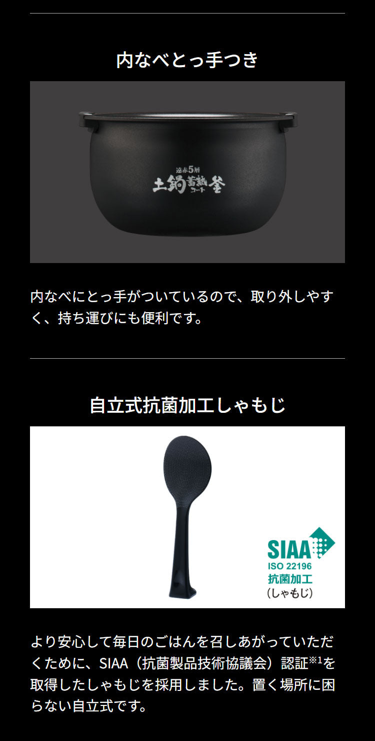 タイガー 炊飯器 5.5合 圧力IHジャー炊飯器 炊飯ジャー 炊きたて 冷凍ご飯 一人暮らし 新生活 キッチン家電 JRI-B100 圧力 ごはん 炊飯 お米 IH TIGER
