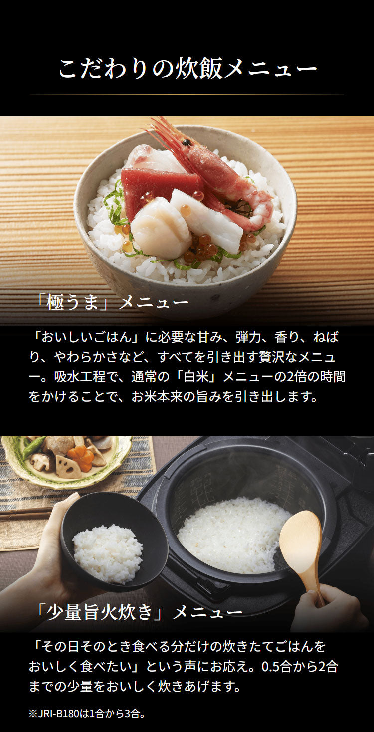 タイガー 炊飯器 5.5合 圧力IHジャー炊飯器 炊飯ジャー 炊きたて 冷凍ご飯 一人暮らし 新生活 キッチン家電 JRI-B100 圧力 ごはん 炊飯 お米 IH TIGER