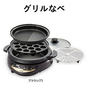 タイガー魔法瓶 電気グリル鍋 CQG-B300-T ブラウン