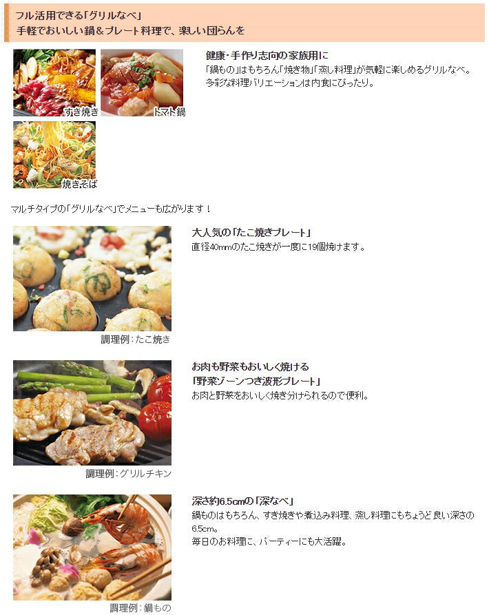 タイガー魔法瓶 電気グリル鍋 CQG-B300-T ブラウン