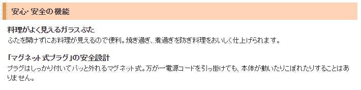 タイガー魔法瓶 電気グリル鍋 CQG-B300-T ブラウン