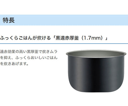 タイガー魔法瓶 マイコン炊飯ジャー 炊きたて 5.5合 JBH-G101W 炊飯器 マイコン式 一人暮らし 炊飯器 お釜 黒遠赤厚釜 エコ炊き