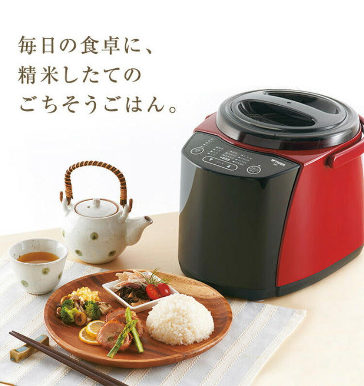 タイガー魔法瓶 家庭用 精米機 5合 RSF-A100 R レッド タイガー 自宅用 コンパクト 小型 無洗米機能つき お米