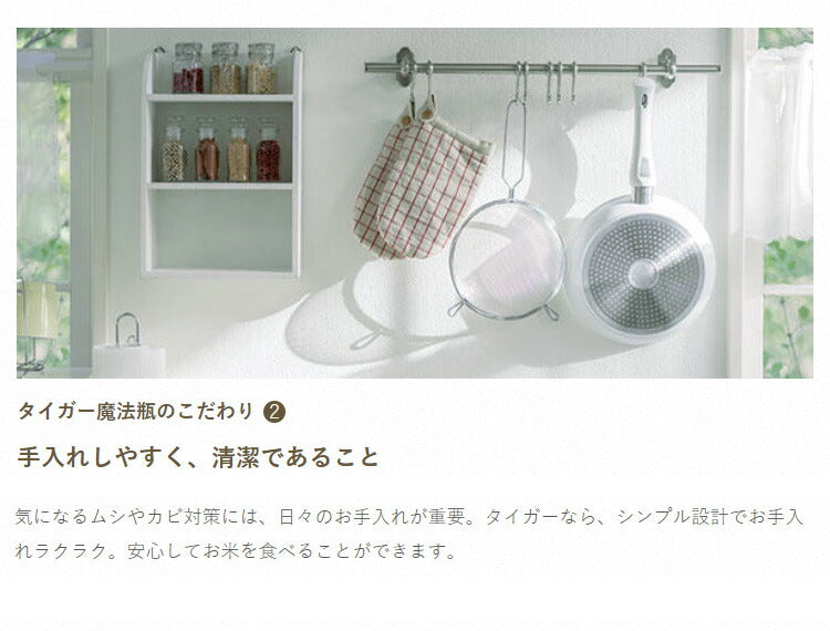 タイガー魔法瓶 家庭用 精米機 5合 RSF-A100 R レッド タイガー 自宅用 コンパクト 小型 無洗米機能つき お米