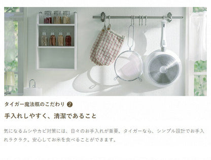 タイガー魔法瓶 家庭用 精米機 5合 RSF-A100 R レッド タイガー 自宅用 コンパクト 小型 無洗米機能つき お米