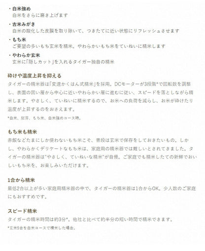 タイガー魔法瓶 家庭用 精米機 5合 RSF-A100 R レッド タイガー 自宅用 コンパクト 小型 無洗米機能つき お米