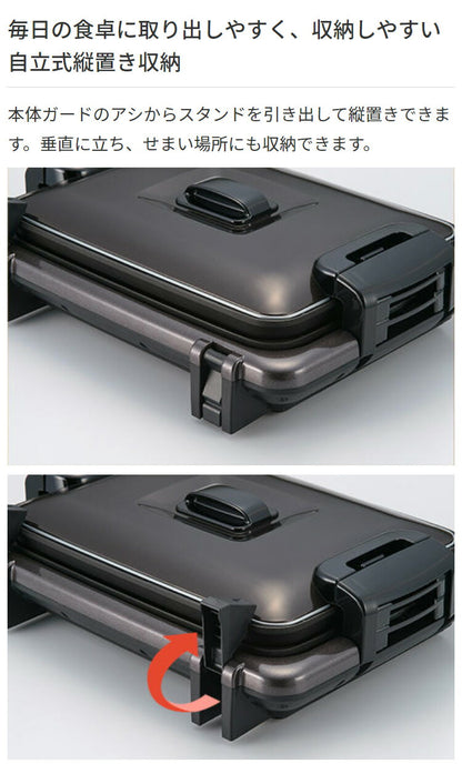 タイガー魔法瓶 ホットプレート CRV-G201T プレート2枚タイプ シルバー プレート タイガー 焼肉 鉄板焼き 穴あき 丸洗い 水洗い 取り外し可 自立式 縦置き収納 キッチン 家電