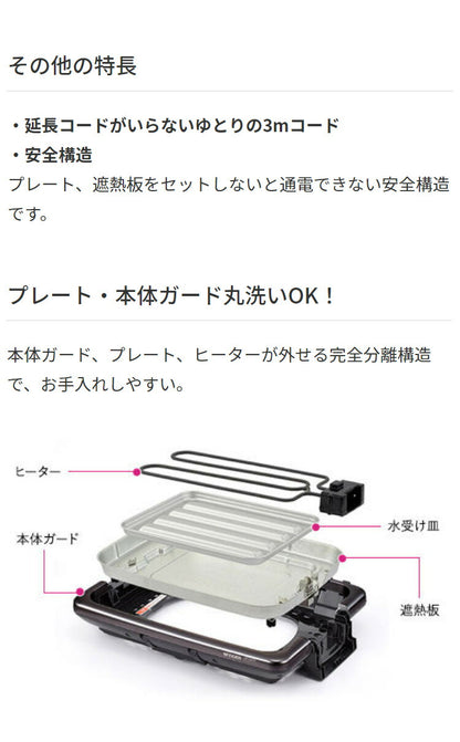 タイガー魔法瓶 ホットプレート CRV-G201T プレート2枚タイプ シルバー プレート タイガー 焼肉 鉄板焼き 穴あき 丸洗い 水洗い 取り外し可 自立式 縦置き収納 キッチン 家電