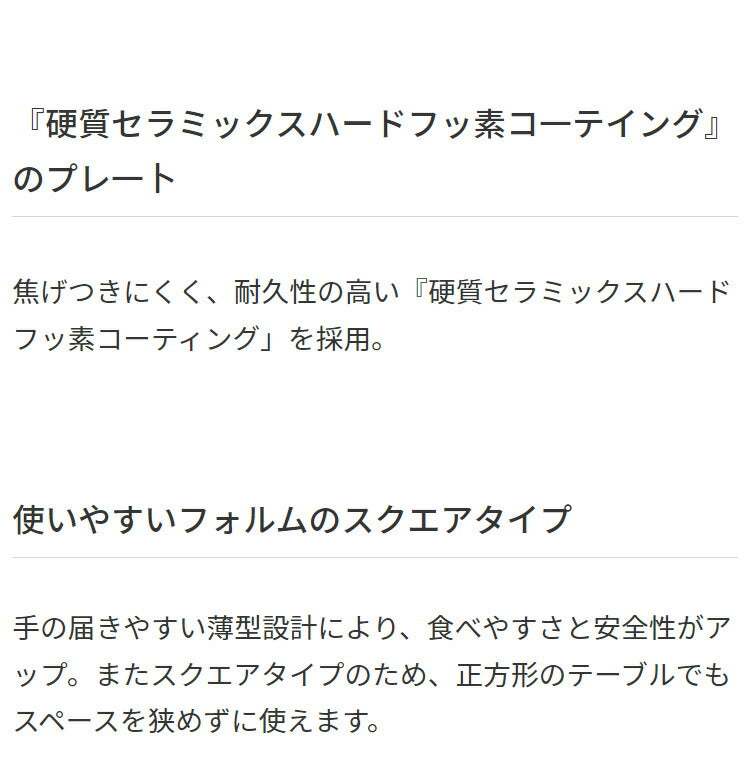 タイガー魔法瓶 ホットプレート CRC-B102T プレート1枚タイプ ブラウン プレート1枚 タイガー 焼肉 鉄板焼き 丸洗い 水洗い 取り外し可 3mロングコード 金属ヘラ付 スクエアタイプ キッチン 家電