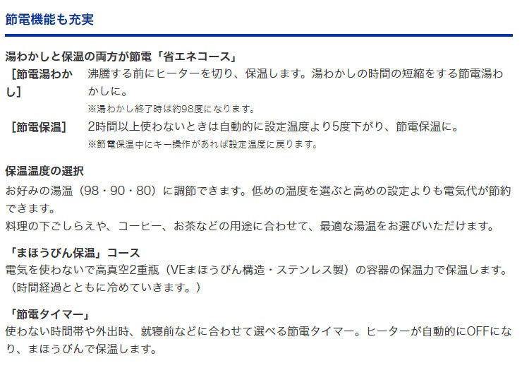 タイガー魔法瓶 蒸気レスVE電気まほうびん とく子さん 2.2L PIP-A220 R レッド