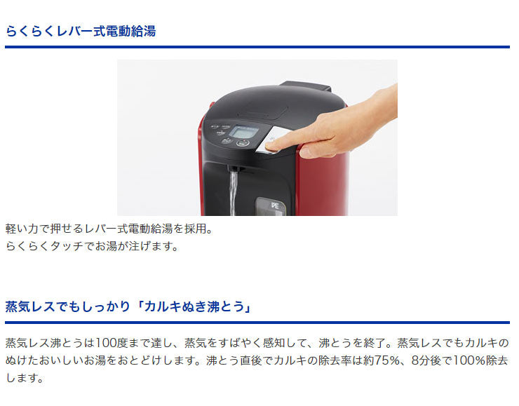 タイガー魔法瓶 蒸気レスVE電気まほうびん とく子さん 3.0L PIP-A300 R レッド