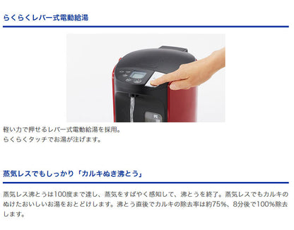 タイガー魔法瓶 蒸気レスVE電気まほうびん とく子さん 3.0L PIP-A300 R レッド