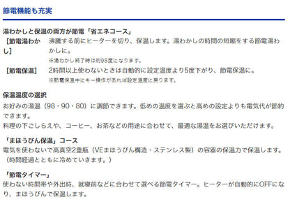 タイガー魔法瓶 蒸気レスVE電気まほうびん とく子さん 3.0L PIP-A300 R レッド