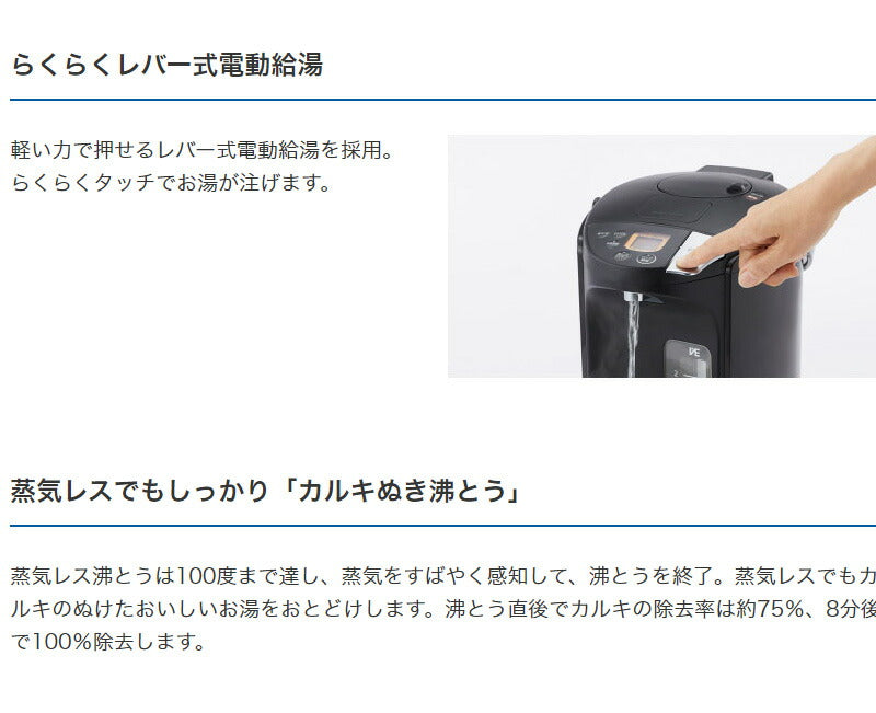 タイガー魔法瓶 蒸気レス VE電気まほうびん 2.2L PIS-A220T ブラウン とく子さん 電気ポット 電動ポット 魔法瓶 ポット 給湯