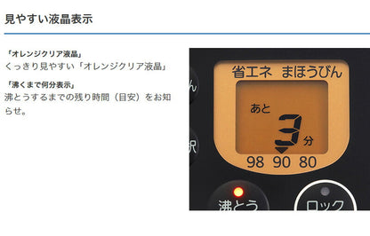タイガー魔法瓶 蒸気レス VE電気まほうびん 2.2L PIS-A220T ブラウン とく子さん 電気ポット 電動ポット 魔法瓶 ポット 給湯
