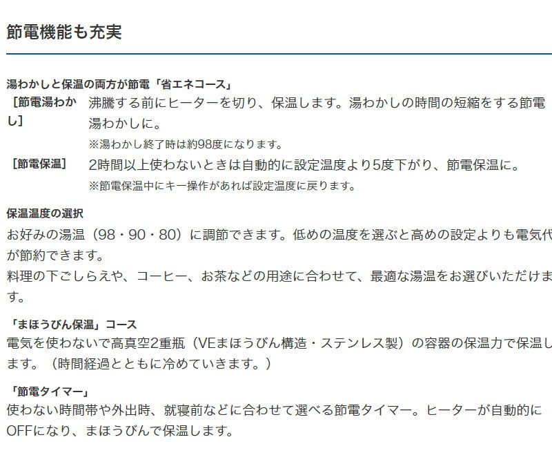 タイガー魔法瓶 蒸気レス VE電気まほうびん 2.2L PIS-A220T ブラウン とく子さん 電気ポット 電動ポット 魔法瓶 ポット 給湯