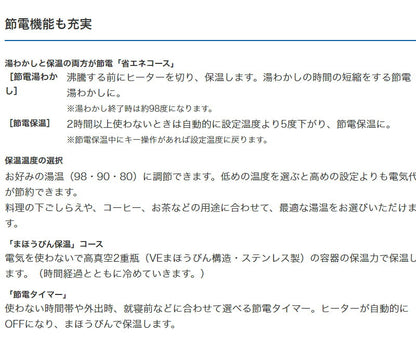 タイガー魔法瓶 蒸気レス VE電気まほうびん 2.2L PIS-A220T ブラウン とく子さん 電気ポット 電動ポット 魔法瓶 ポット 給湯