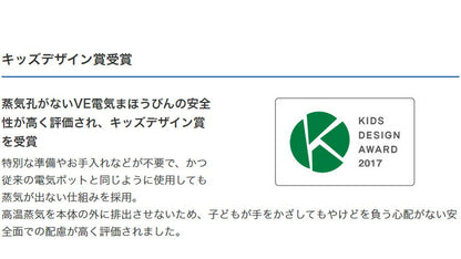 タイガー魔法瓶 蒸気レス VE電気まほうびん 2.2L PIS-A220T ブラウン とく子さん 電気ポット 電動ポット 魔法瓶 ポット 給湯