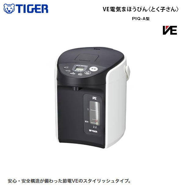 タイガー魔法瓶 VE電気まほうびん とく子さん 2.2L PIQ-A220 W ホワイト