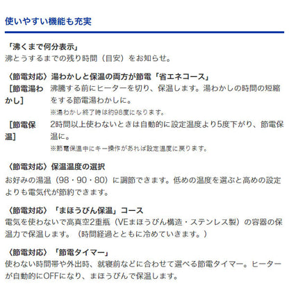 タイガー魔法瓶 VE電気まほうびん とく子さん 2.2L PIQ-A220 W ホワイト