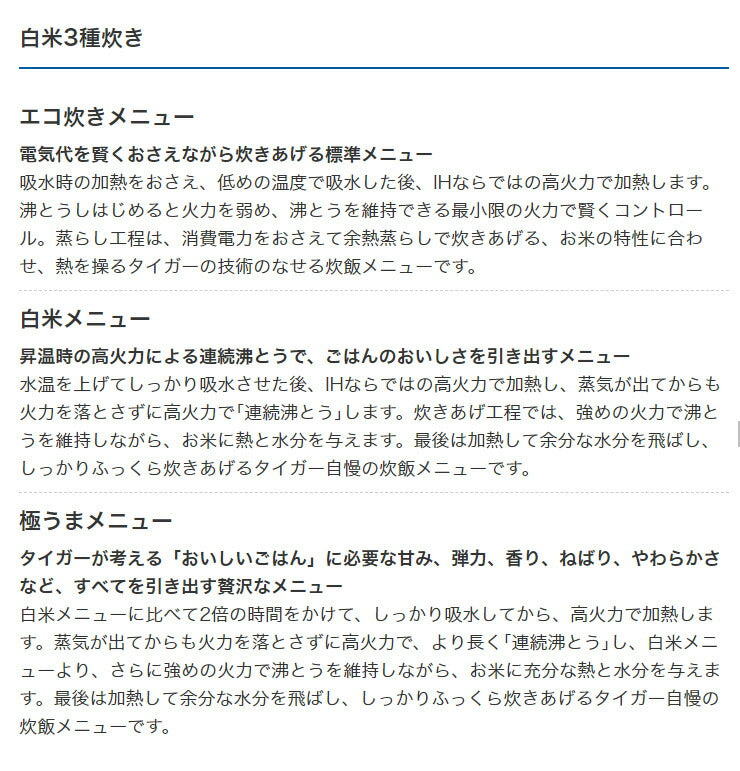 タイガー魔法瓶 圧力IH炊飯ジャー 5.5合炊き JPC-A102-WE アーバンホワイト 炊きたて 炊飯器