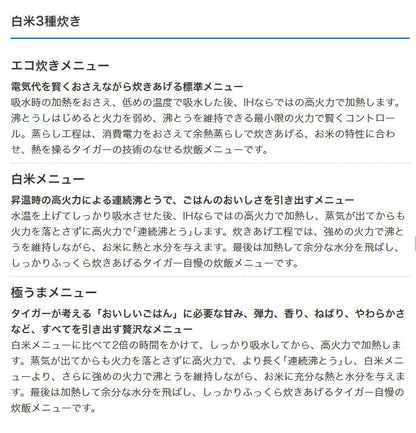 タイガー魔法瓶 圧力IH炊飯ジャー 5.5合炊き JPC-A102-WE アーバンホワイト 炊きたて 炊飯器