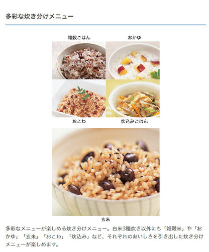 タイガー魔法瓶 圧力IH炊飯ジャー 5.5合炊き JPC-A102-WE アーバンホワイト 炊きたて 炊飯器