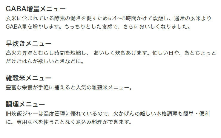 タイガー魔法瓶 圧力IH炊飯ジャー 5.5合炊き JPC-A102-WE アーバンホワイト 炊きたて 炊飯器