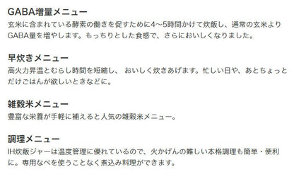 タイガー魔法瓶 圧力IH炊飯ジャー 5.5合炊き JPC-A102-WE アーバンホワイト 炊きたて 炊飯器